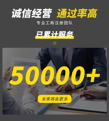 蔡甸專業公司注冊與代理記賬服務——一站式企業代辦解決方案