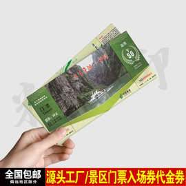 浙江代金券的電腦圖文設(shè)計(jì) 從創(chuàng)意到視覺營銷的關(guān)鍵一步