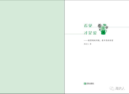 如何為電腦圖文設(shè)計(jì)選擇合適的配色方案